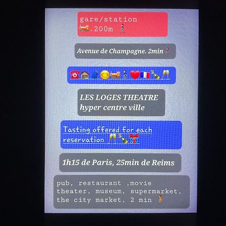 Les Loges Du Theatre Degustation Champagne Offerte Jacuzzi Sauna Jeux Velos Maison Prive 150M2 Historique 14Pers Max Emplacement Exceptionnel Et Chic, 200M De L'Avenue De Champagne, Gare, Musee, Jardins, Restaurations, Toutes Commodites Эперне Экстерьер фото